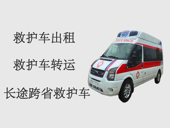 金华私人长途救护车出租|救护车转运公司